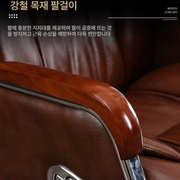 대표이사 컴퓨터 의자 사무실 사장님 회장 대표 임원 부드러운 호흡 가죽 커피색+발판 알루미늄 다리 고정 팔걸이 - 상세 이미지 5