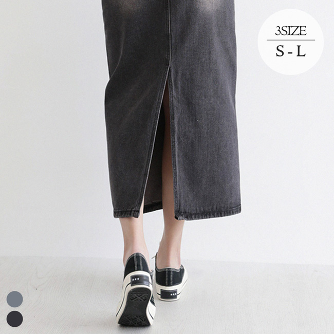 워싱포인트 데님 맥시 롱 스커트_264763 - 상세 이미지 4