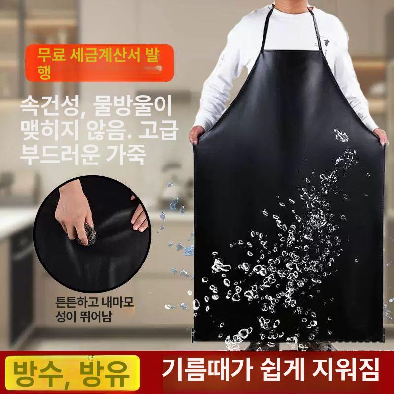 공업용앞치마 대형앞치마 산업용 식당용 식품공장  블랙 길이95cm너비65cm