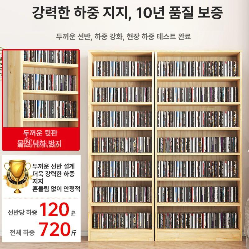 CD랙 원목 보관함 소나무 선반 수납 레코드판 거치대 180x80x20cm 9층 B - 상세 이미지 3