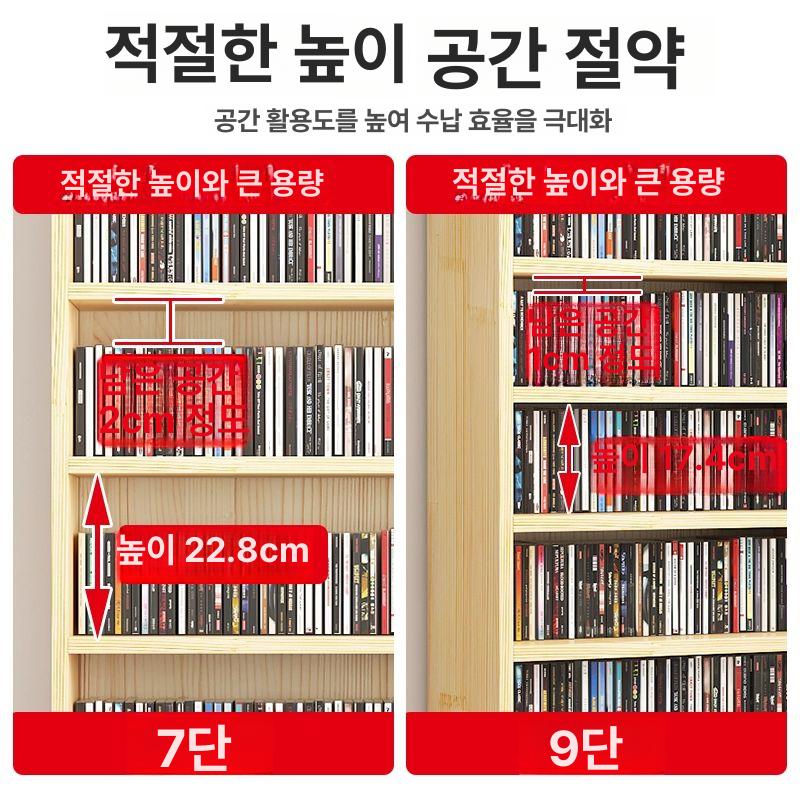 CD랙 원목 보관함 소나무 선반 수납 레코드판 거치대 180x80x20cm 9층 B - 상세 이미지 4