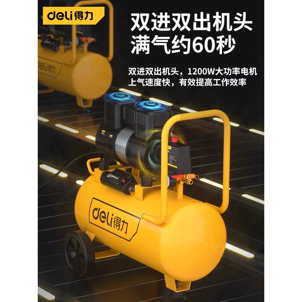 에어 컴프레샤 공기압축기 휴대용 탱크 먼지제거 작업 델리 6L 850W 전자기 - 상세 이미지 5