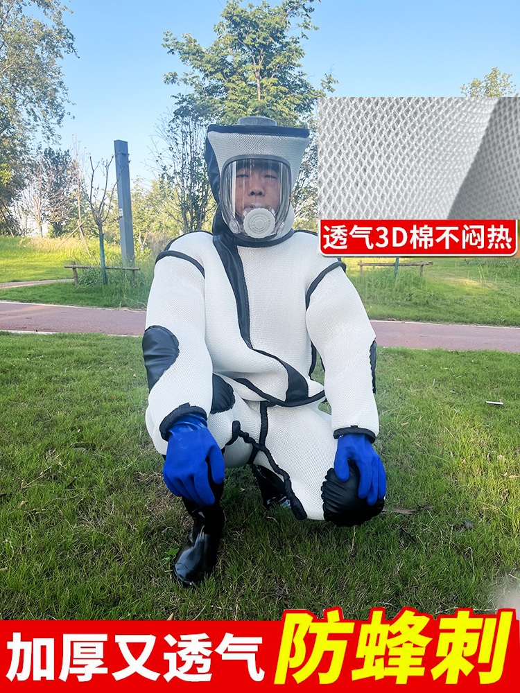 말벌 퇴치 양봉옷 전신 방제복 슈트 통풍 양봉 통기성 방충 방충복 벌집 장수 특수 - 상세 이미지 4