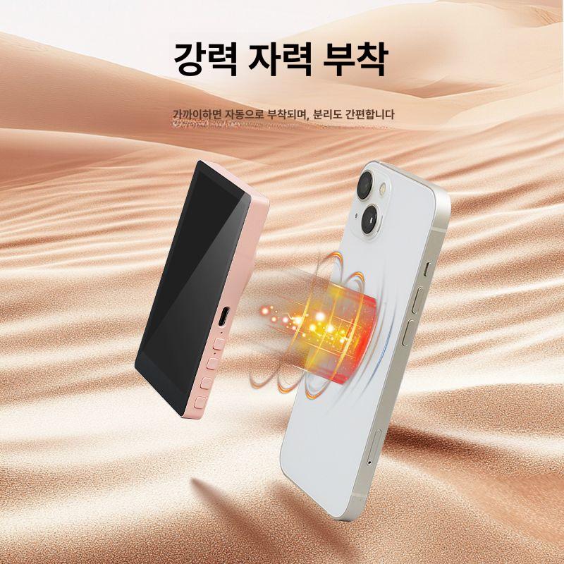 자석 휴대폰 화면 분할기 핸드폰거치대 핸드폰케이블 핑크 한국어 버전 - 상세 이미지 4