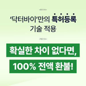 닥터바이 오랄 고양이 구내염 구강 이빨 치석 치태 입냄새 영양제 30포,... 솔직 후기 | 실제 사용자 리뷰 총정리 - 상품 이미지 3