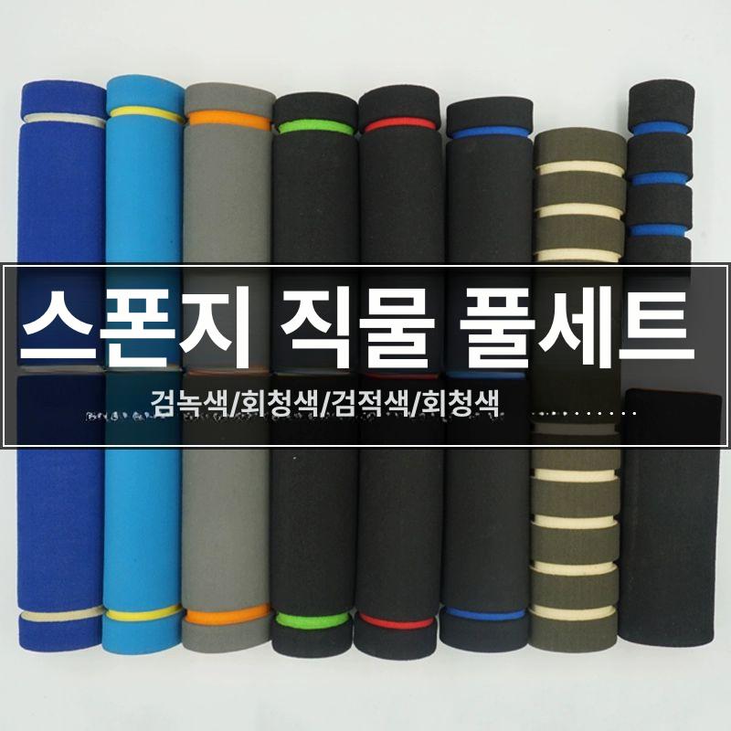 덤벨바벨 턱걸이 미끄럼방지 덤벨 바벨 가로바폼 가정용 115MM 폴리에스터x3개 22mm - 상세 이미지 2