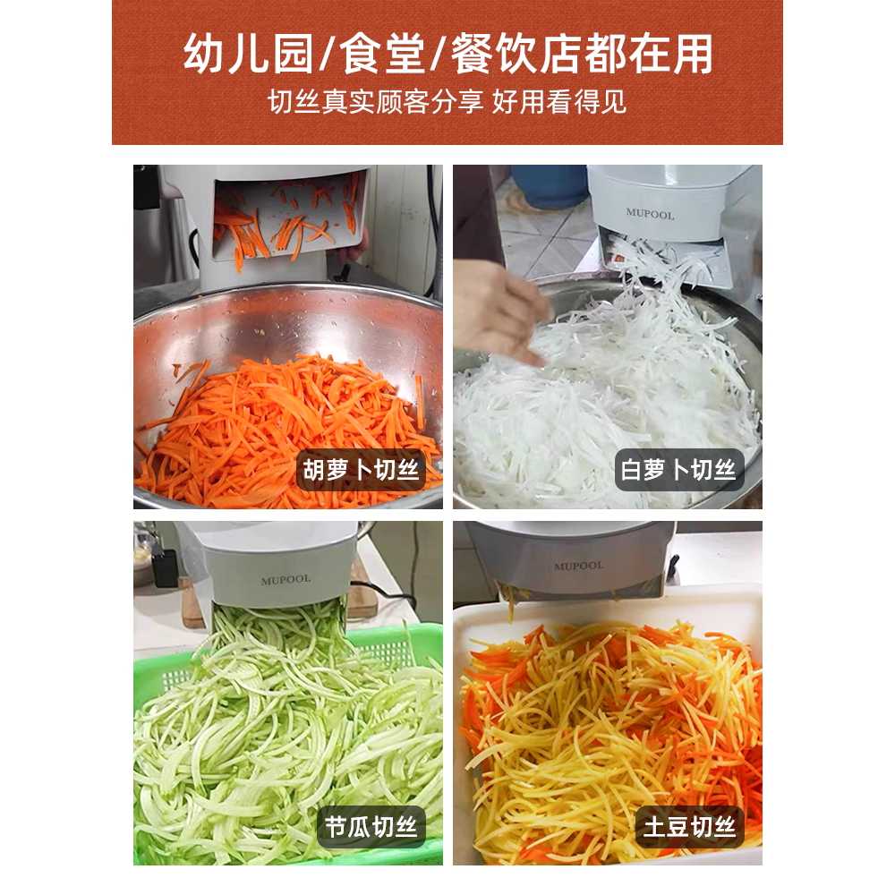 깍뚝썰기 기계 커터 양파 볶음밥 장비 무 차퍼 깍두기 다이서 - 6mm - 상세 이미지 4
