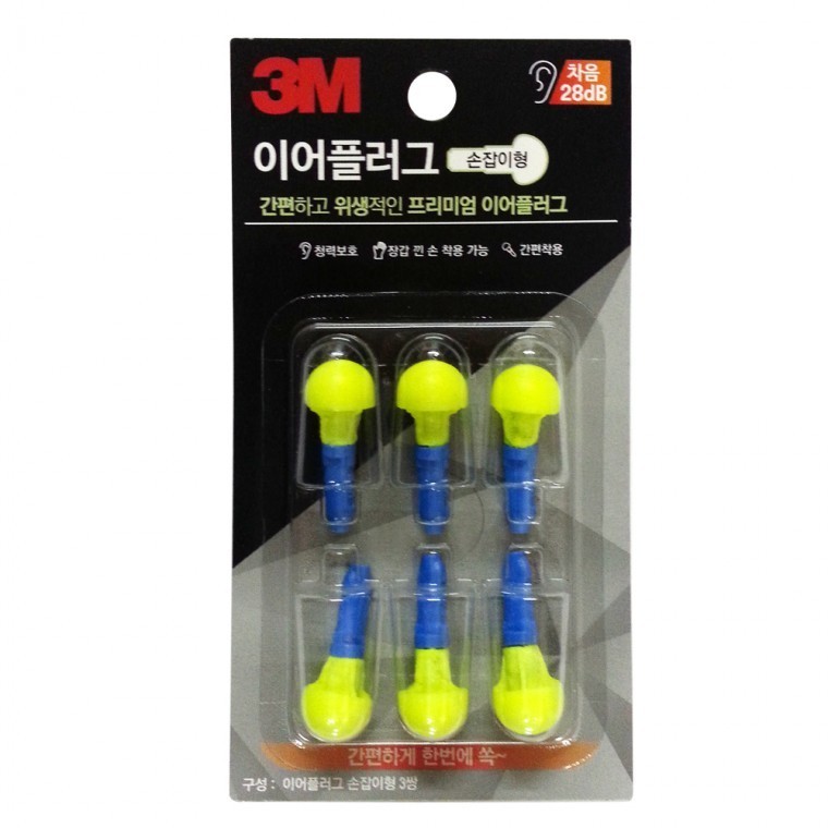 소음차단마개 수면귀마개 이어플러그추천 - 메인 이미지