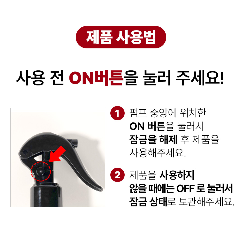[바액] 헤어리페어9 노워시 실키 트리트먼트 [200ml] 수분충전 엉킴없이 정전기방지 수분미스트 딥모이스처 극손상모개선 단백질미스트