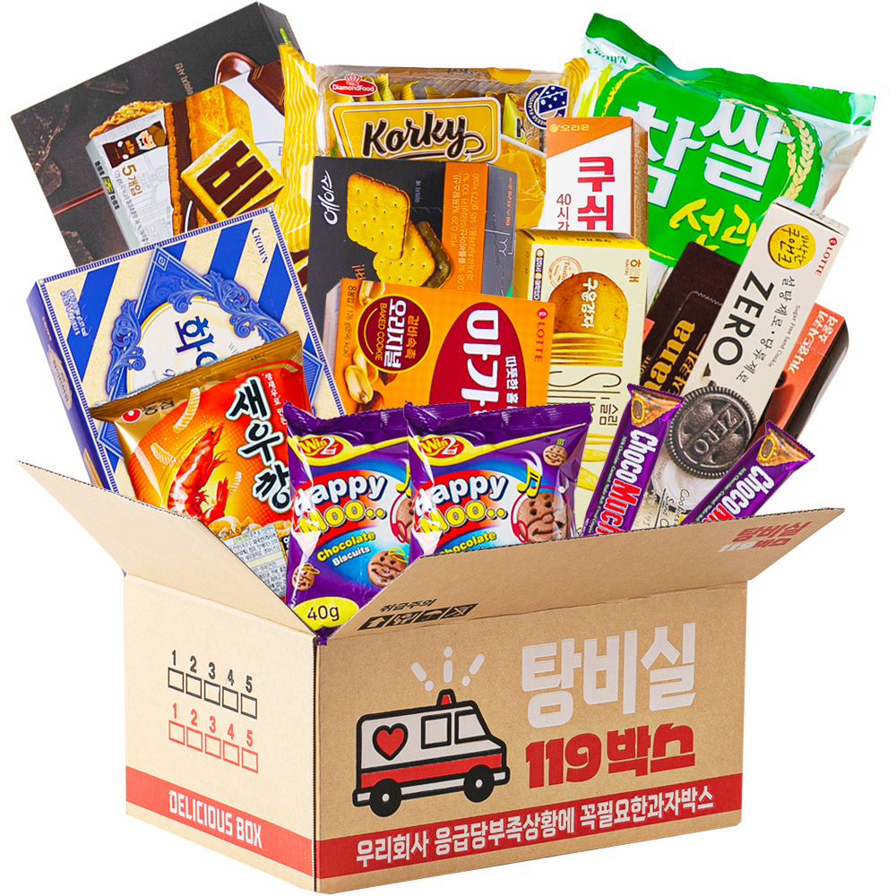 더하모니 119 당충전 사무실 간식 5호 탕비실 대용량과자 간식꾸러미 선물박스 - 상품 이미지