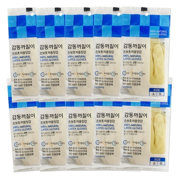 미용장갑 헤어장갑 감동미용장갑 - 상품 이미지