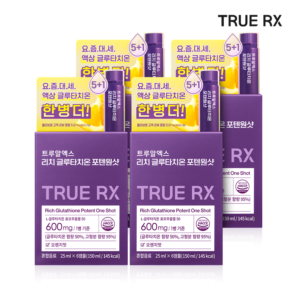 (5+1)트루알엑스 고함량 마시는 리치 글루타치온 포텐원샷 클리오 6개입, 4개 - 메인 이미지