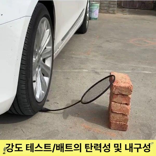배드민턴 라켓 입문용 경량 취미 운동 스포츠 라캣 프레스티지블랙 5U 카본 75-79g 21lb 어린이 추천 - 상세 이미지 3