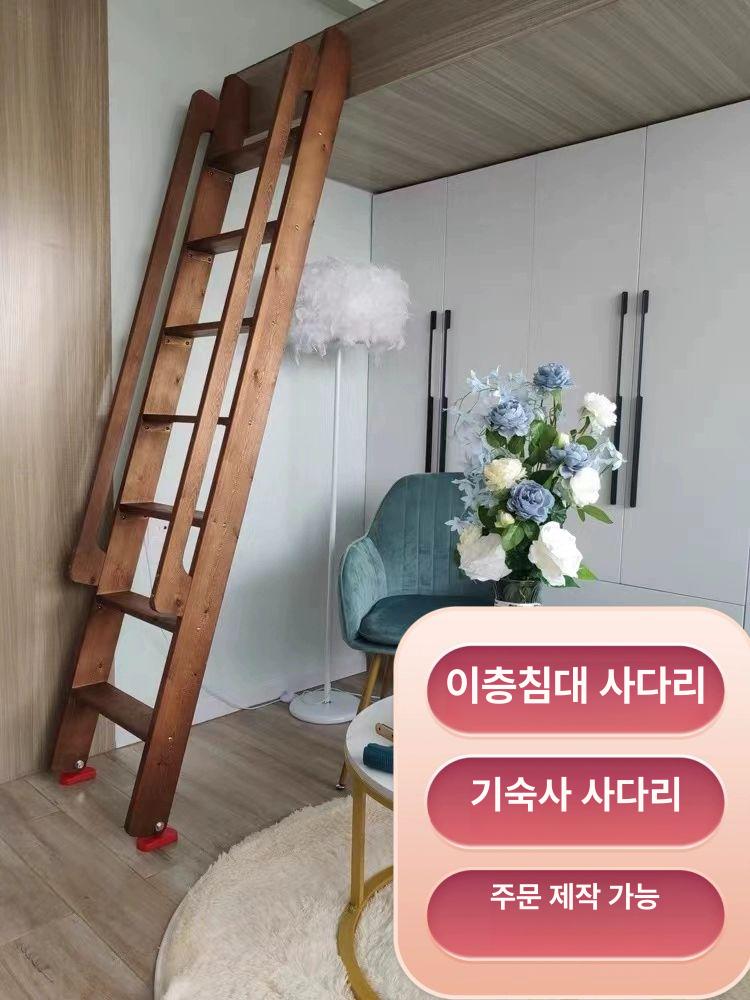 다락방 사다리 침실 이층침대용 안전 발판 가정용 직선형 우드 복층 옥산 난간 1. 우드컬러-단 1.5m 천연목색의 두꺼운 난간 4단 1.25m 직선 사다리 - 상세 이미지 2