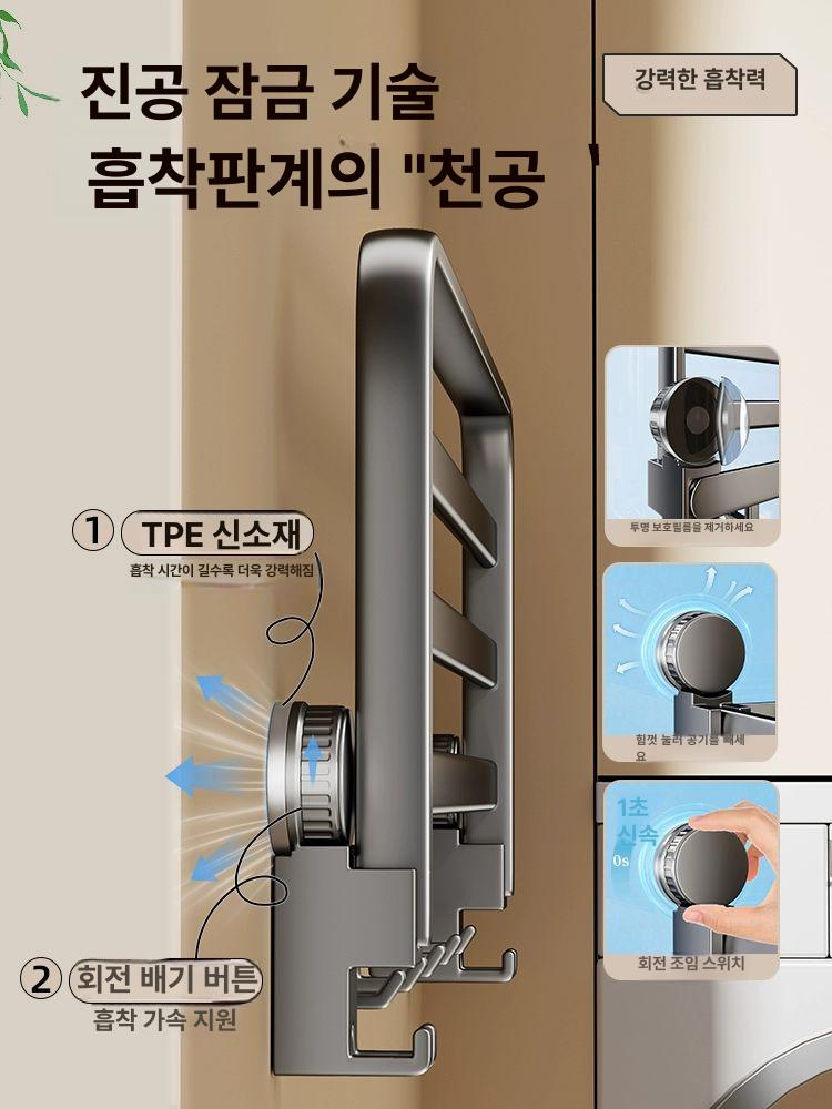 솔비에 공중부양빨래건조대 미니건조대 창문형 빨래 건그레이 25년 흡착판 40cm - 상세 이미지 3
