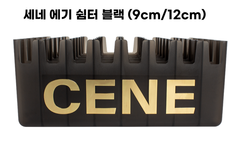 카포스 세네 에기 쉼터 에기 보관 트레이 케이스 48구 9cm - 상세 이미지 3