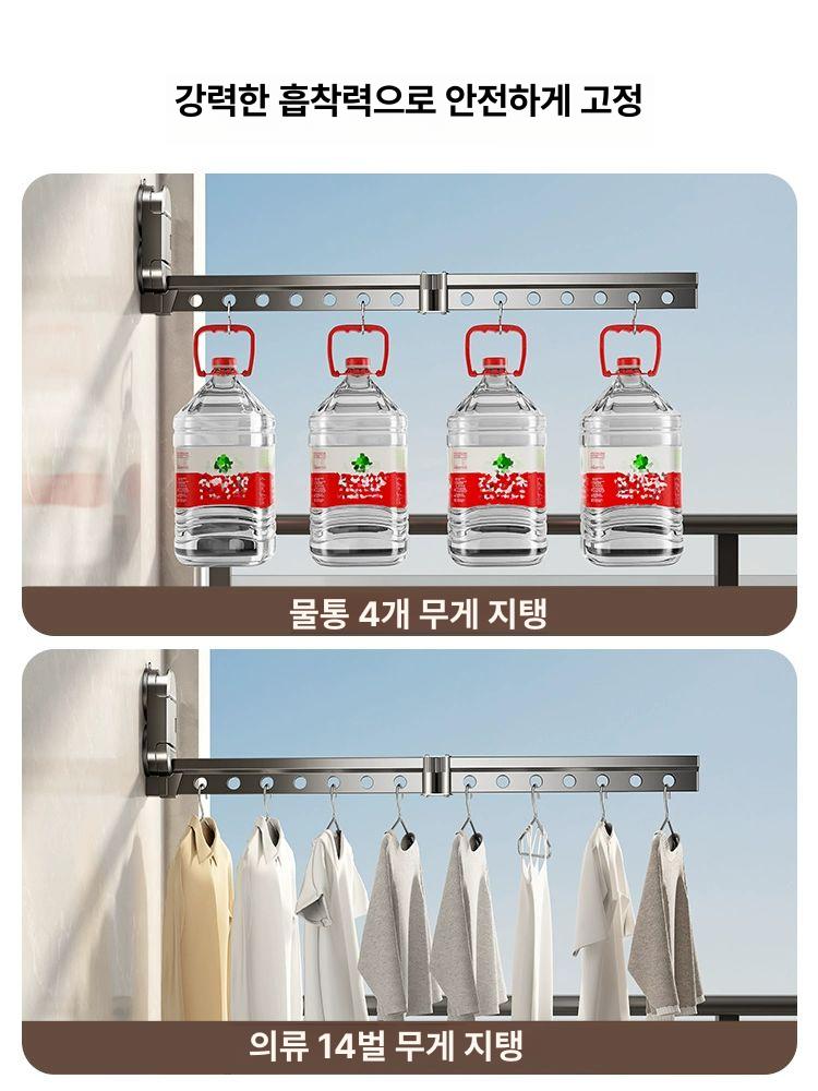 솔비에 공중부양빨래건조대 공간활용 흡착식 회색 흡착식 양말 클립 12개 포함 이미지 6
