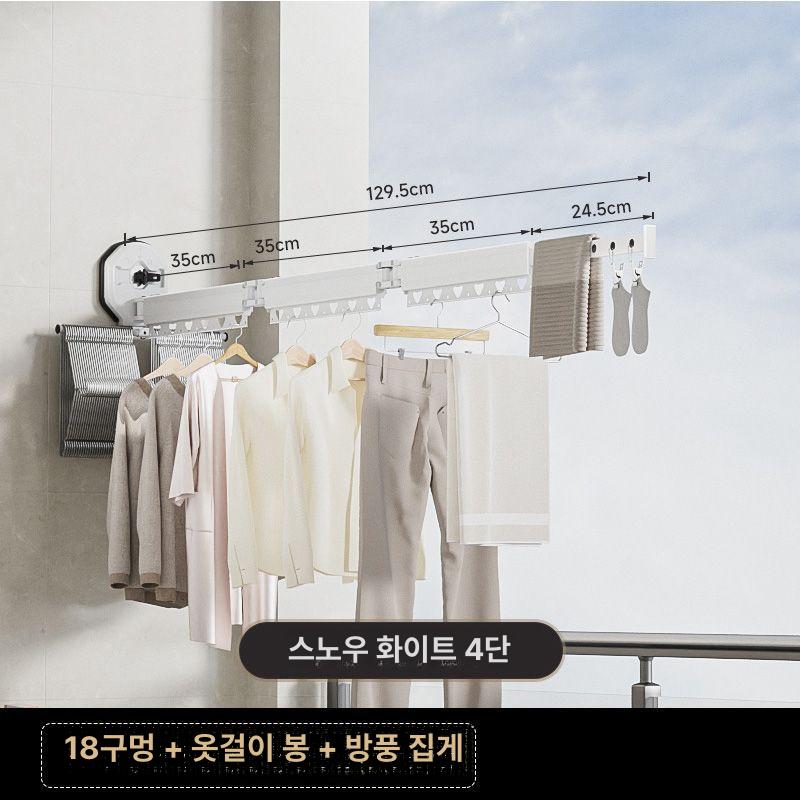 솔비에 공중부양빨래건조대 창문형 흡착식 공간활용 흡착식 걸이 2단 건그레이 이미지 8