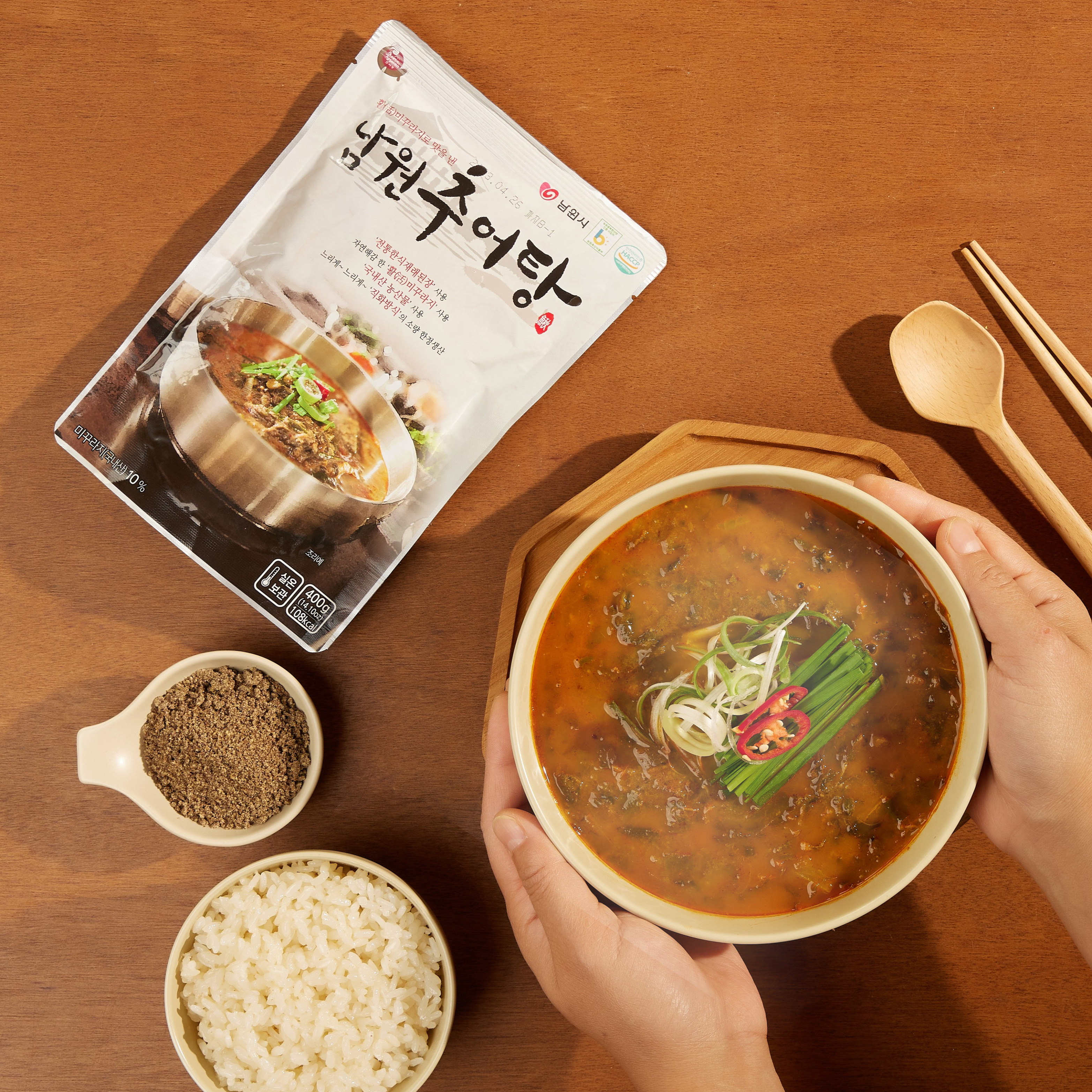 [오늘출발] 남원 추어탕 보양식 해장국  활 미꾸라지로 맛을 낸 남원추어탕 400g 10개 - 상세 이미지 2