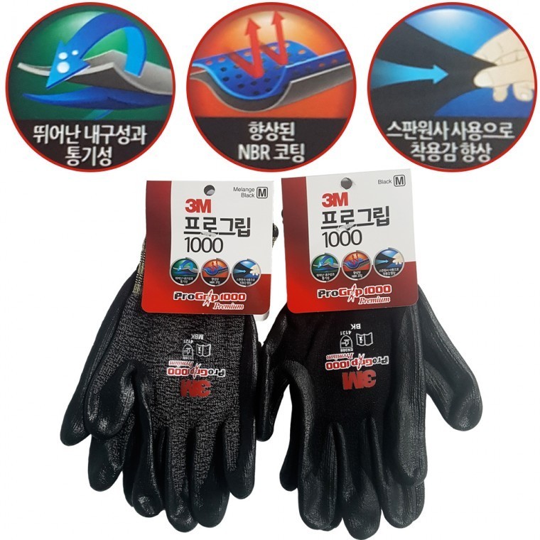 작업장갑 원예장갑 목장갑 - 메인 이미지