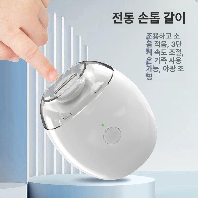 자동 손톱깍기 네일다듬기 손질 그라인더 네일트리머 관리 어린이용 네일 파일 B - 상세 이미지 2