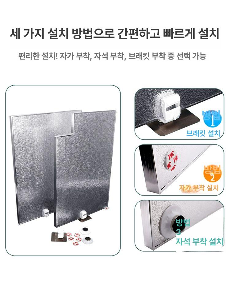 냉장고 단열판 열차단패드 접착 가림막 방열판 테두리 60x60cm 알루미늄 테두리 접착형 - 상세 이미지 5