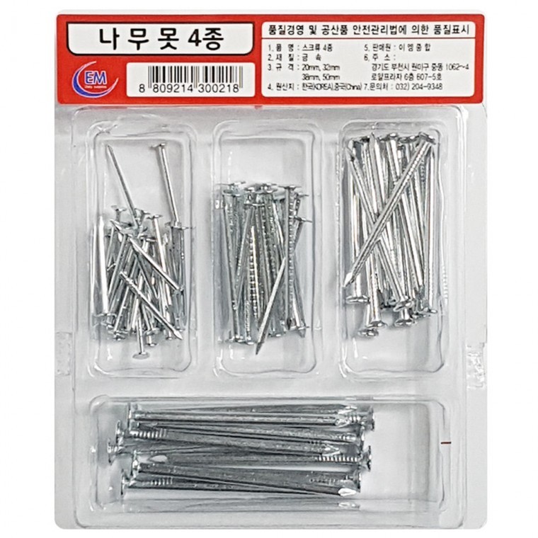 나무못 DIY 연결부속 - 메인 이미지