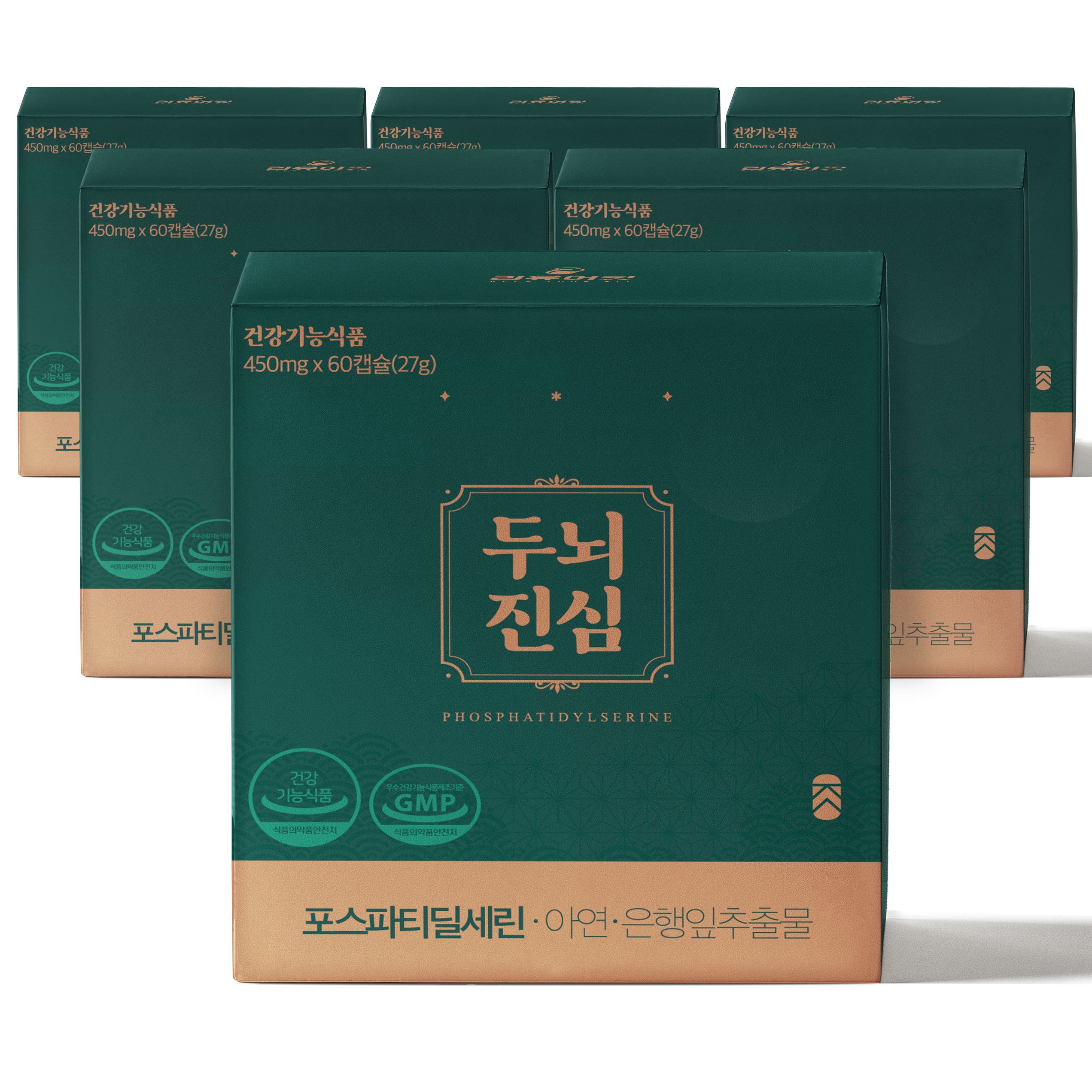 두뇌진심 포스파티딜세린 ps 기억력 포스파디딜세린 포스타디딜세린 60캡슐, 6개 - 메인 이미지