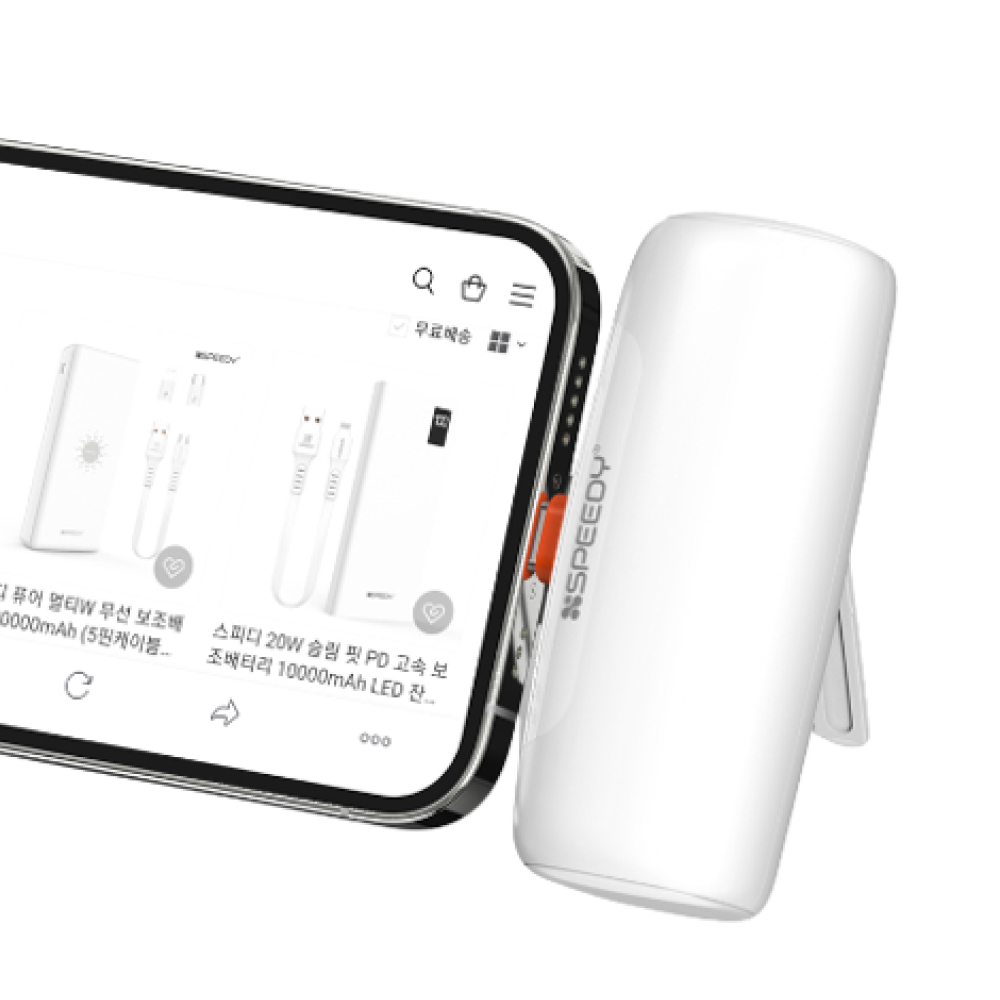 도킹형 보조배터리 고속 5000mAh 소형 아이폰 8핀 여행용 휴대용 일체형 - 상세 이미지 2