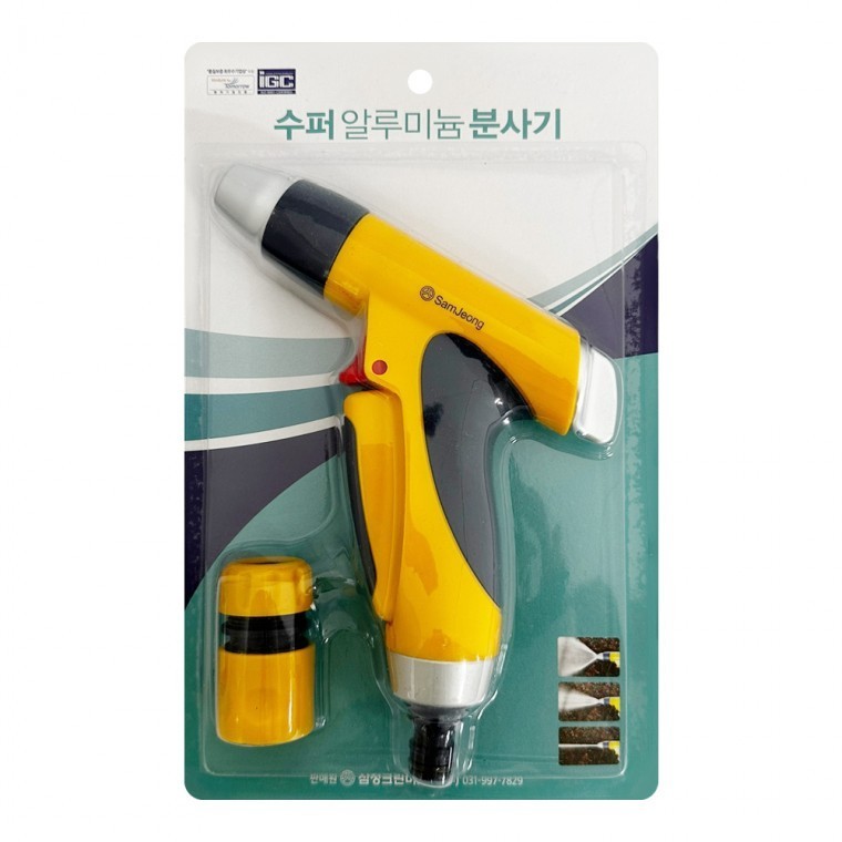 다기능분사기 물호스분사기 정원물주기 - 메인 이미지