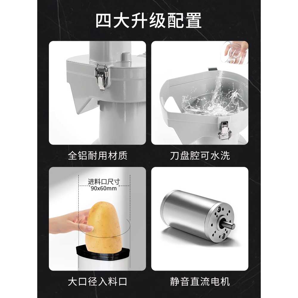 깍뚝썰기 기계 커터 양파 볶음밥 장비 무 차퍼 깍두기 다이서 - 6mm - 상세 이미지 2