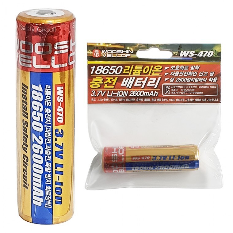 충전식배터리 18650배터리 2200mAh - 상품 이미지
