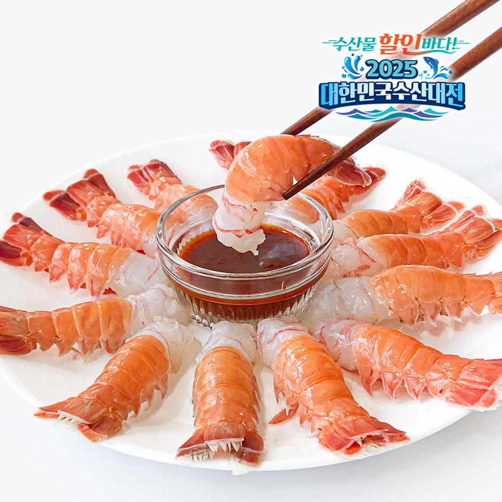 다양한 크기 깐 딱새우 회 (소, 중, 대)