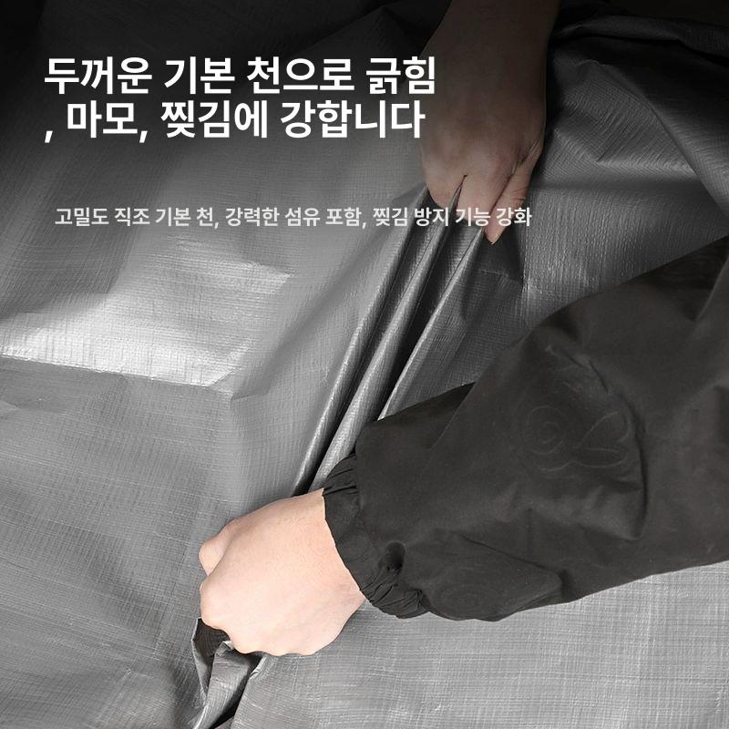 화물차 방수 갑바 천막 차호루 봉고 덮개 안전망 특가형그린실버방수차양-특가판매 8x10m - 상세 이미지 2