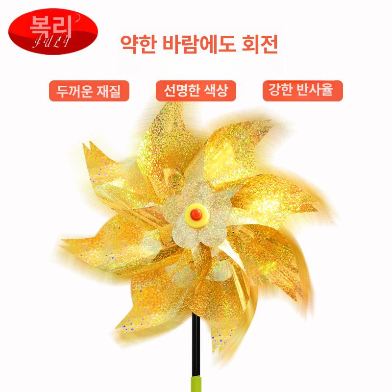 유해동물 퇴치 바람개비 야외 농업용 반사광 버드가드 마당 풍차 대팔각풍차 실버원점 1개입 - 상세 이미지 3