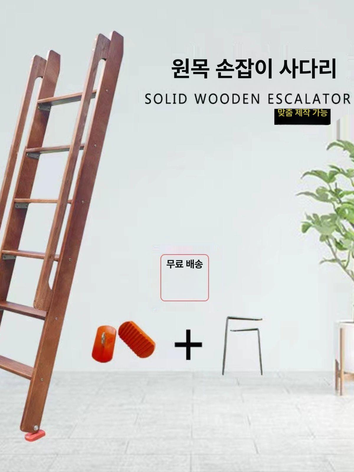 다락방 사다리 침실 이층침대용 안전 발판 가정용 직선형 우드 복층 옥산 난간 1. 우드컬러-단 1.5m 천연목색의 두꺼운 난간 4단 1.25m 직선 사다리 - 상세 이미지 4