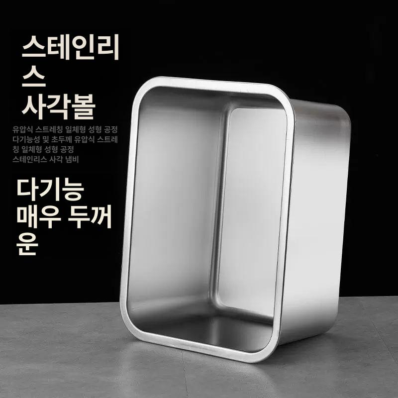 사각설거지통 설겆이통 주방용 식당 스텐설거지통 호텔 304재질 7cm 27x20x7 - 상세 이미지 5
