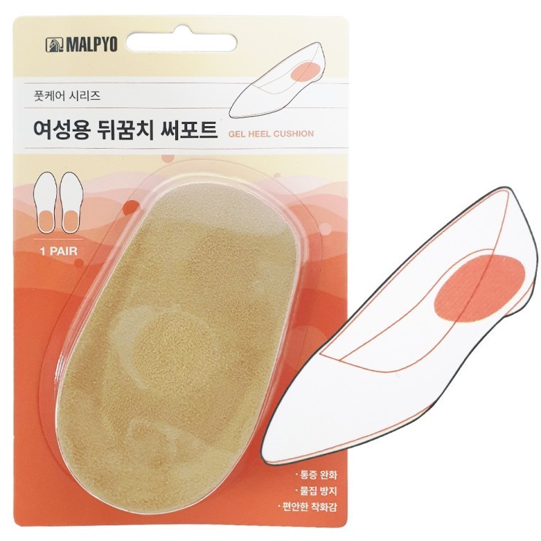 구두깔창 뒤꿈치깔창 구두패드 - 메인 이미지