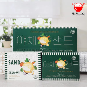 제주 야채샌드 크래커 아침미소목장 우유샌드 제주기념품 대용량 맛있게 먹은 솔직 후기 - 상품 이미지 1