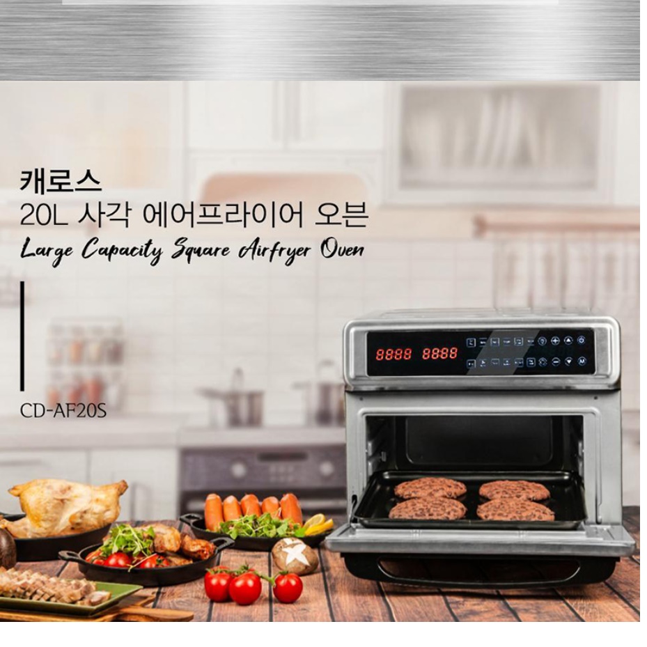 업소용 에어 프라이어 오븐형 에어 프라이어기 저소음 에어 후라이 20L