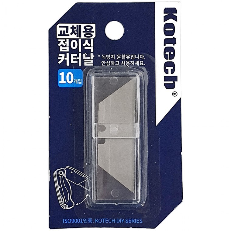 커터날교체용 커터칼리필 접이식커터칼리필 - 상품 이미지
