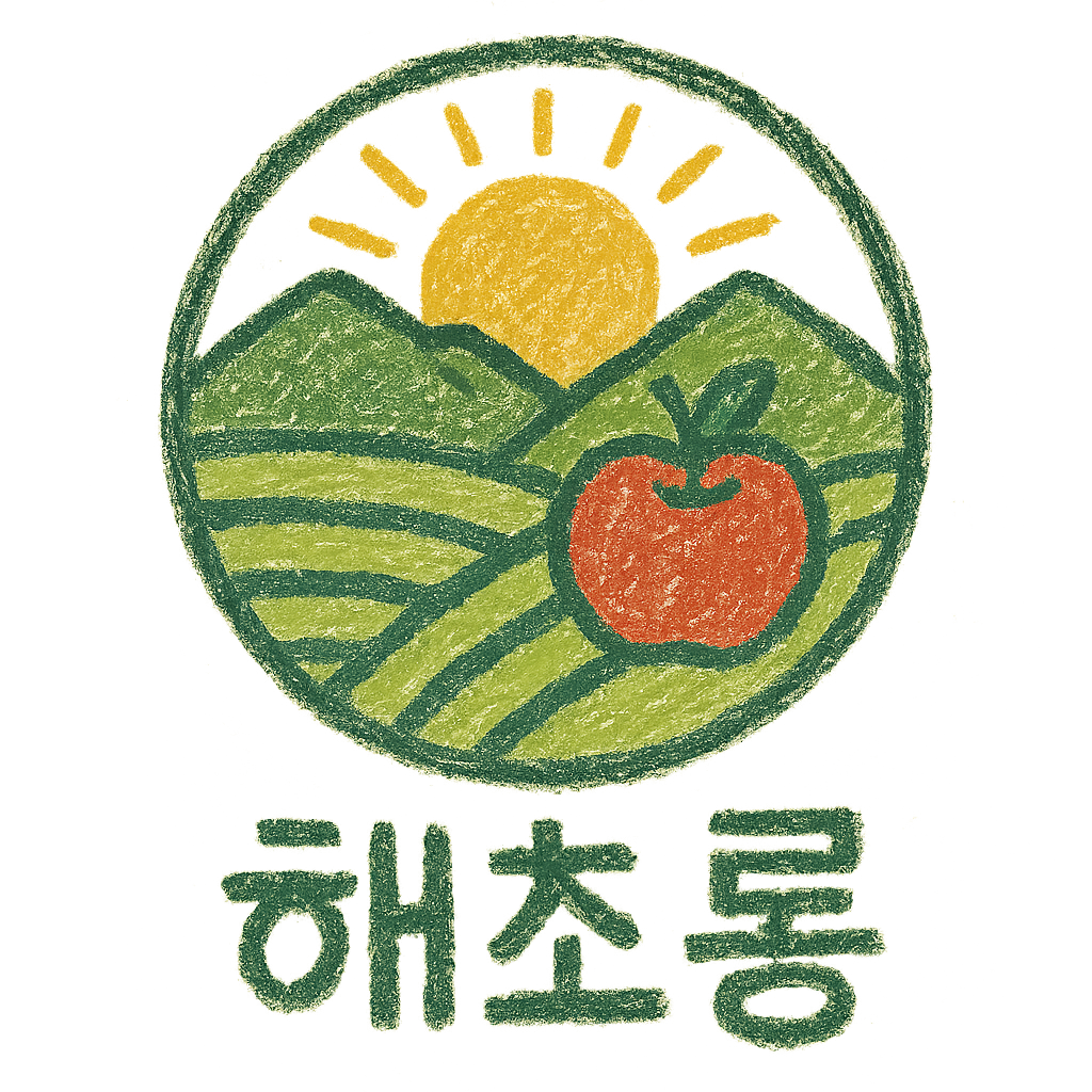 해초롱 스토어 로고