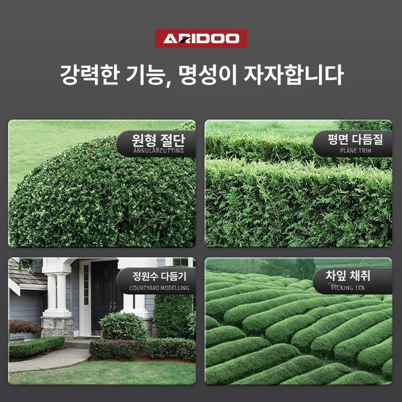 휴대용 전엽기 정원수 순치기 양날 조경 리튬전지 새싹 헤지트리머 이중칼 - 상세 이미지 5