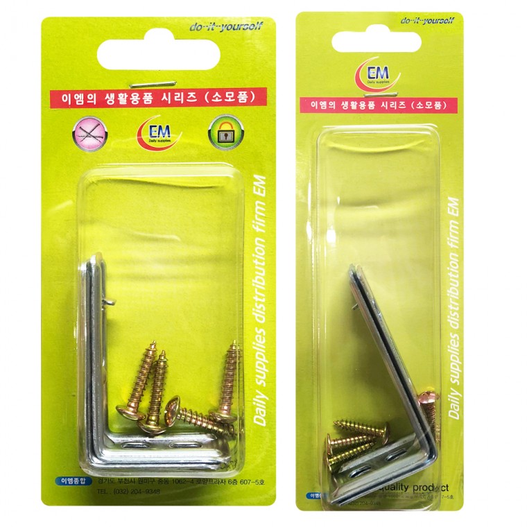 롤클립지지대 가구꺽쇠 가구경첩