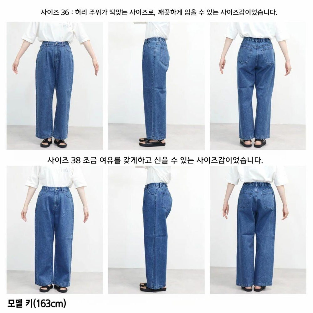 단톤 데님 턱 스트레이트 이지팬츠 여성 데님 DT-E0270KRD 인디고 38 이미지 8