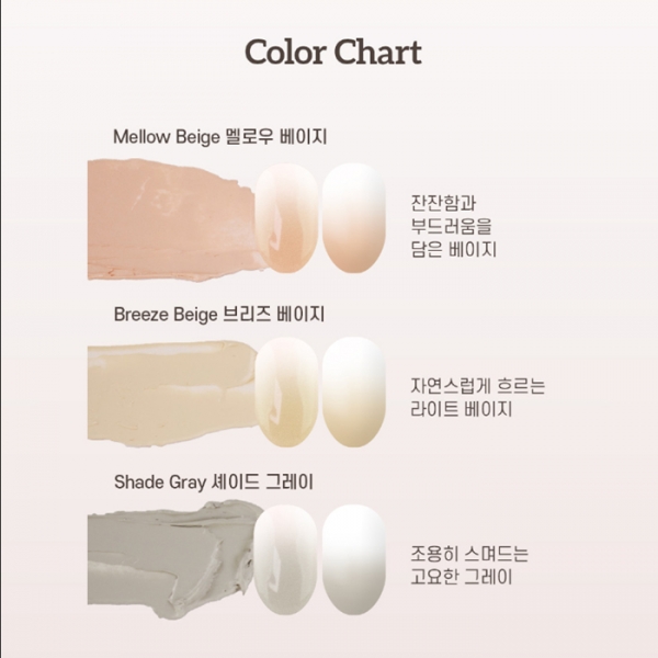 모이모이 누아블렌드 그라네일 6종세트(증정: 찐딱베이스젤1개 + 찐광탑젤1개) 그라데이션 - 상세 이미지 4