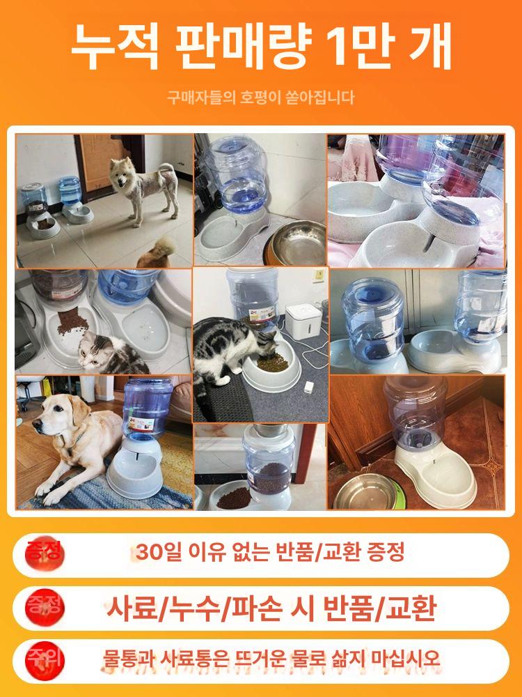 대형견 사료 자동급식기 11L 스마트 대형 타이머 급식 식기 반려동물 공급 더 저렴한 3.5L 급수 급식기 조합 - 상세 이미지 5