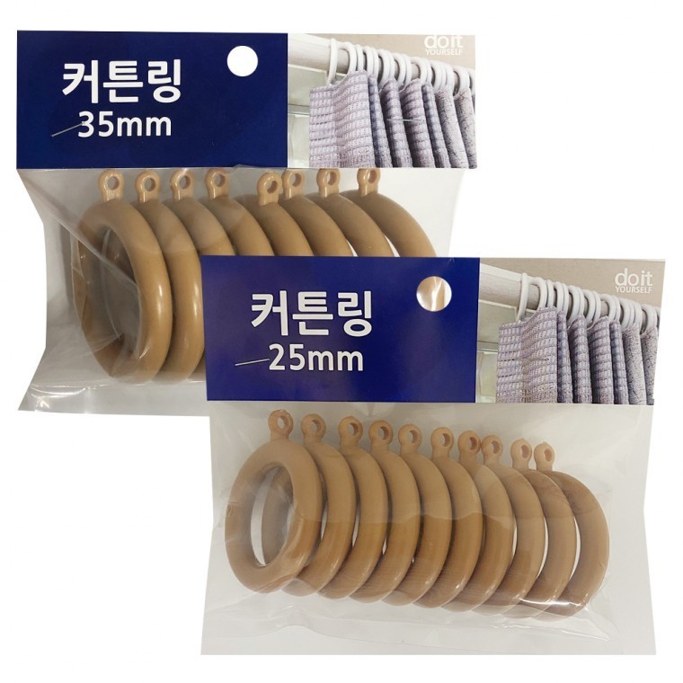 커튼부속 커텐봉걸이 커텐부속