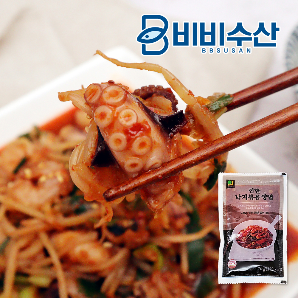 비비수산 깨끗하게 손질된 절단 낙지 500G 이미지 7