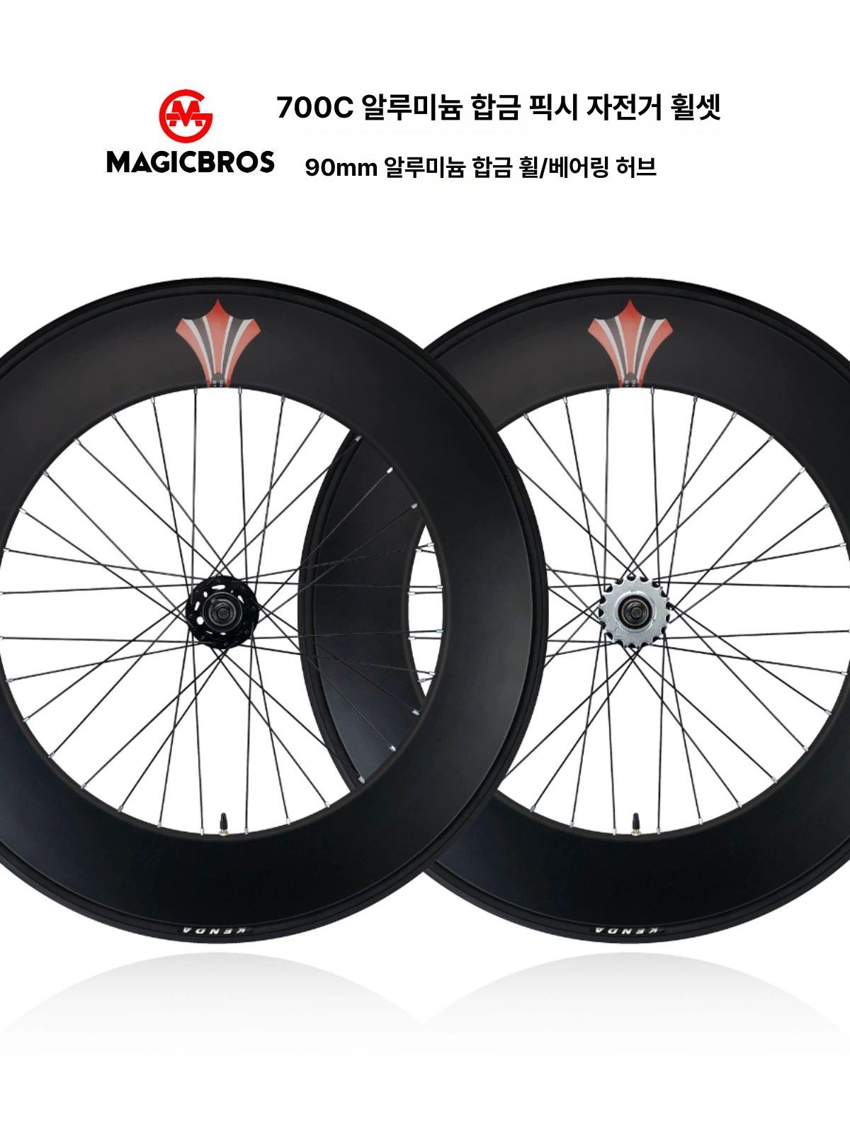 리어휠 프론트휠 바퀴 자전거 내부 허브 88림 프론트 24/ 휠셋 60/88mm 앞 바퀴 제외 내외타이어 - 상세 이미지 2